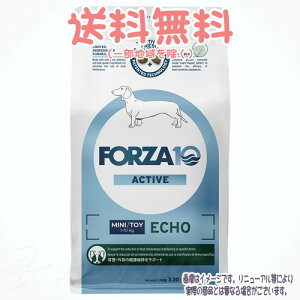 �y�����������ꕔ�n��������zFORZA10 �h�b�O �G�R�[�A�N�e�B�u(���ǁE�O���P�A) �~�j 1.5kg �g���b�R�C���^�[�i�V���i�� ���� �� �I�g�A�N�e�B�u ���� �����h�{�H �Ö@�H Dog ECHO Active AFS�� ���[