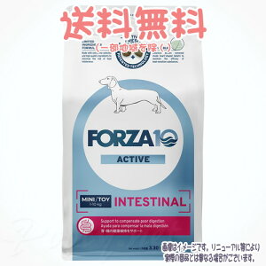 yꕔnzFORZA10 hbO CeXeBiANeBu(ݒPA) ~j 1.5kg gbRC^[iVi   h{H Ö@H Dog Intestinal Active AFS IIoR _