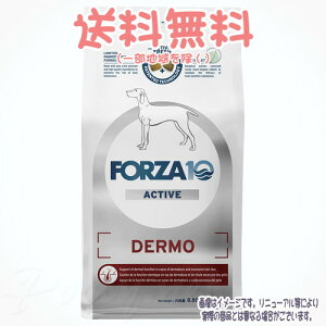 yꕔnzFORZA10 hbO fANeBu(畆EуPA) ~fBA 4kg gbRC^[iVi   h{H Ö@H Dog Dermo Active AFS S{E AGx