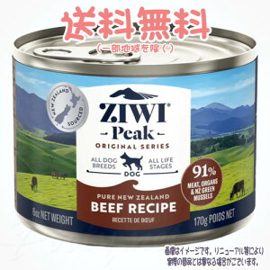 yܖF2024N1127zyꕔnz[AEgbgi] W[EB[s[N hbO OXtFbhr[t 170g ZIWI JAPAN  󂠂 ݌Ɍ  SN t[h  