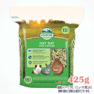 OXBOW �I�[�c�w�C 425g ��� �ō�3,980�~�i����E����9,800�~�j�ȏ�̂������ő������� �E�T�M �������b�g �`���`�� �f�O�[ ���� �t�[�h ������ �q�� ���i�� �v���~�A�� ���Y�� �h�{ ��������