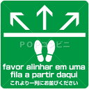 楽天市場 ステッカー 整列 Popコンビニ