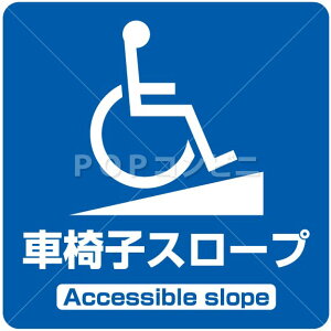 車椅子 シールの人気商品 通販 価格比較 価格 Com