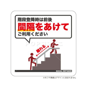 階段 シールの人気商品 通販 価格比較 価格 Com