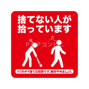 yʖʗpẑĂȂlEĂ܂ tAXebJ[ 3TCY V[ tA   sNgTC sNg}[N S~ s@֎~