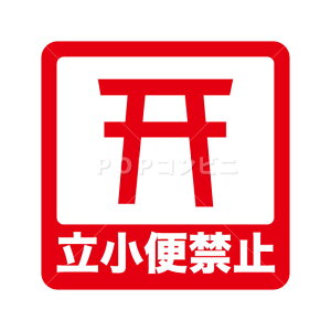 yʖʗpz֋֎~ tAXebJ[ 3TCY V[ tA   sNgTC sNg}[N RN[g ^C ^  o