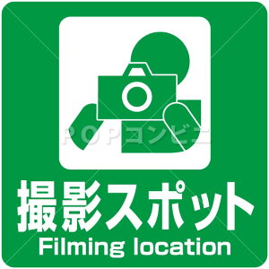 yʖʗpzBeX|bg tAXebJ[ 3TCY V[ tA ϐ p Ǘp sNgTC sNg}[N Ŕ \₷  O  A~ RN[g ^C ^ W