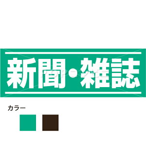 yʖʗpzVEG tAXebJ[ 2TCY V[ tA ϐ p Ǘp sNgTC sNg}[N Ŕ \₷  O  A~ RN[g ^C ^ S~u