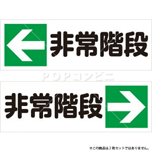 階段 シールの通販 価格比較 価格 Com