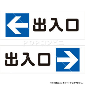 楽天市場 入口 シール ラベル ステッカー 文房具 事務用品 日用品雑貨 文房具 手芸の通販