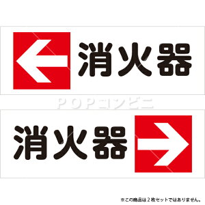 消火器 マーク シール ラベルの人気商品 通販 価格比較 価格 Com 消火器 マーク シール ラベルの人気商品 通販 価格比較 価格 Com