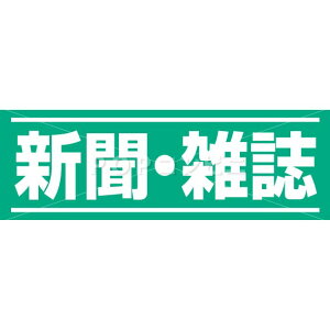 yʗpzVEG tAXebJ[ V[ tA ϐ p Ǘp sNgTC sNg}[N Ŕ \₷  O  S~u S~