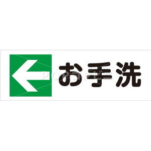 yʖʗpzgC tAXebJ[ 2TCY3fUC  TOILET V[ tA ϐ p Ǘp sNgTC sNg}[N Ŕ \₷  O  t[O