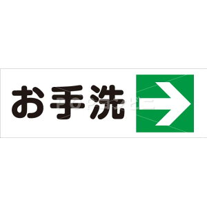 yʖʗpzgC tAXebJ[ 2TCY3fUC  TOILET V[ tA ϐ p Ǘp sNgTC sNg}[N Ŕ \₷  O  t[O