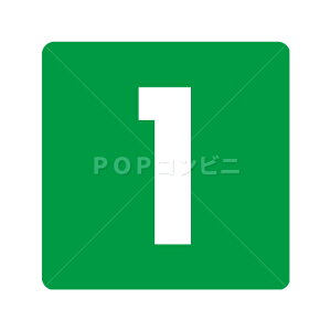 yʗpzIׂ鐔 0`10 32×32cm tAXebJ[ V[ tA   sNgTC sNg}[N