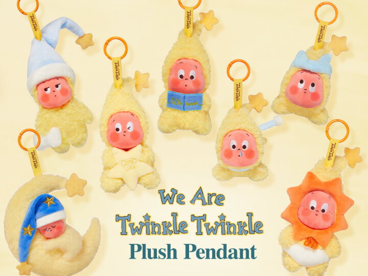 楽天市場】【POP MART 公式ストア】We are Twinkle Twinkle シリーズ 