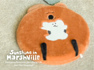 yԒGg[P10{IzDinotaeng Return to Live a Rural Life-Rest Mat-hugging