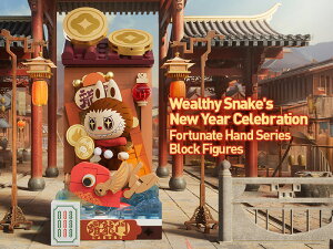 yԒGg[P10{IzWealthy Snake's New Year Celebration - Fortunate Hand V[Y ubNtBMAys[Xz