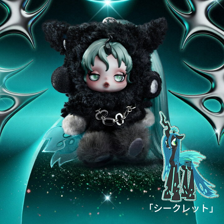 楽天市場】【POP MART 公式ストア】SKULLPANDA × My Little Pony 