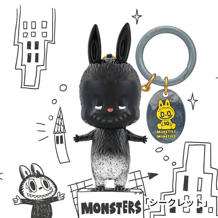 楽天市場】【ラブブ全品P2倍！】【POP MART 公式ストア】THE MONSTERS 