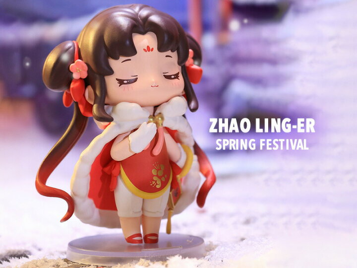 楽天市場】仙剣奇侠伝 中国のお祭り シリーズ【アソートボックス 