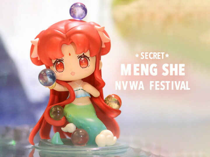 楽天市場】仙剣奇侠伝 中国のお祭り シリーズ【アソートボックス 