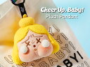 CRYBABY CHEER UP, BABY! シリーズ ぬいぐるみペンダント【ピース】