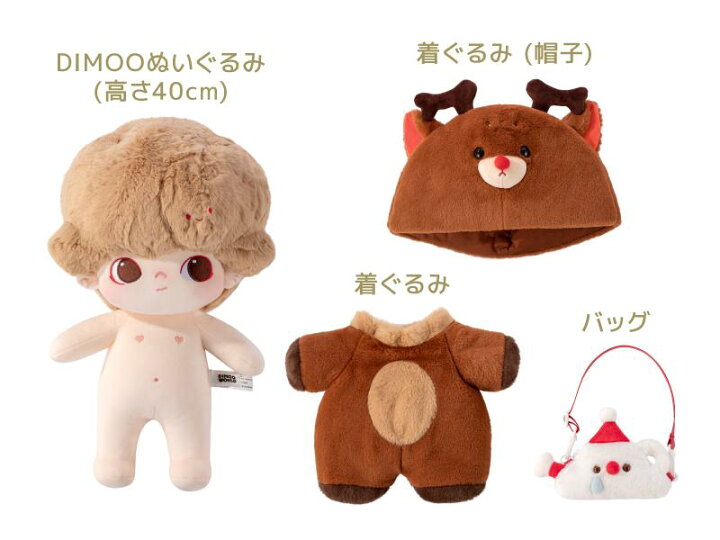 楽天市場】DIMOO Letters from Snowman 40cm ぬいぐるみ : POP MART 