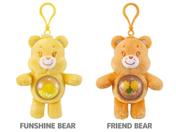 楽天市場】Care Bears Cozy Life シリーズ ぬいぐるみ【アソート 