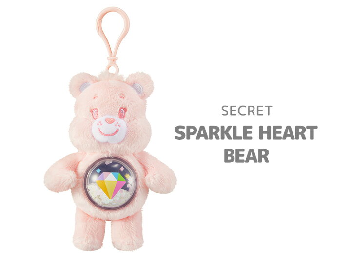 楽天市場】Care Bears Cozy Life シリーズ ぬいぐるみ【アソート 