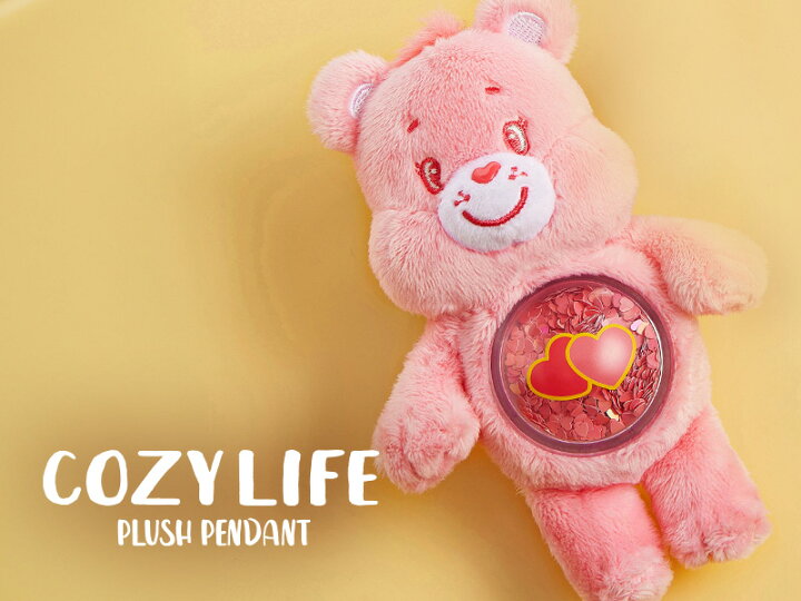 楽天市場】Care Bears Cozy Life シリーズ ぬいぐるみ【ピース】 : POP 