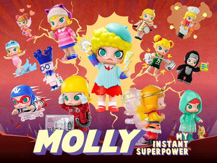 楽天市場】MOLLY My Instant Superpower シリーズ【アソートボックス 