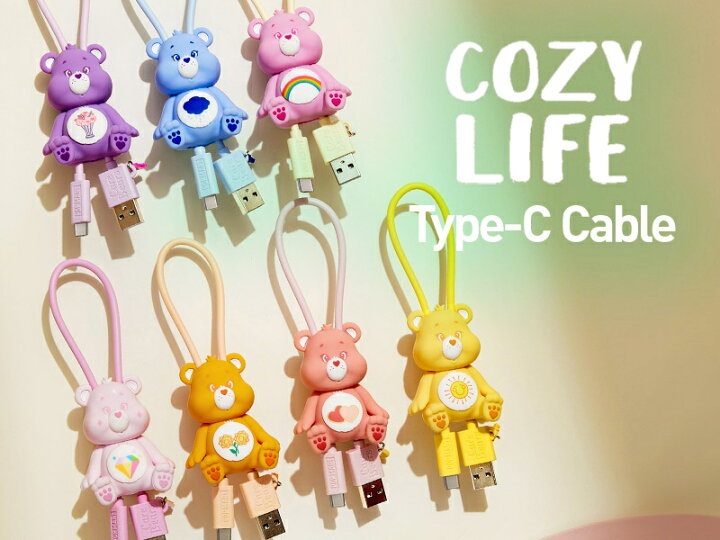 楽天市場】Care Bears Cozy Life シリーズ Type-Cケーブル【アソート 