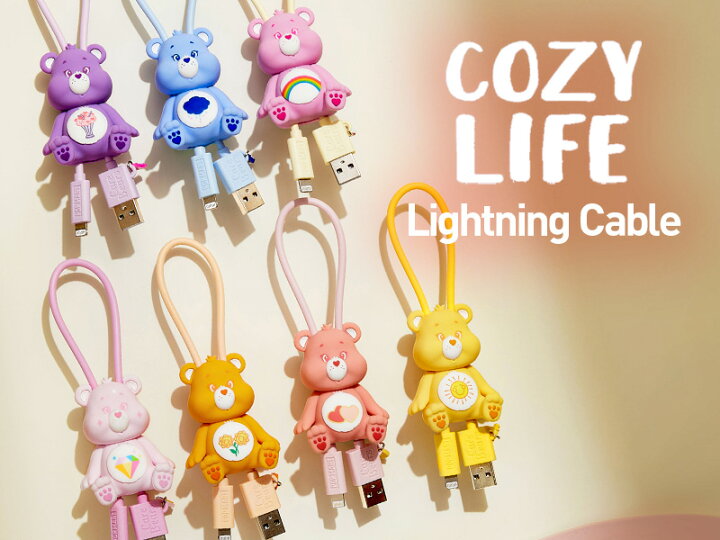 楽天市場】Care Bears Cozy Life シリーズ iPhoneケーブル【アソート 