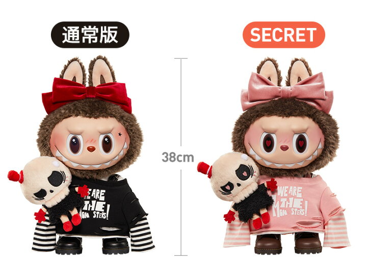 楽天市場】THE MONSTERS Catch Me If You Like Me ぬいぐるみ ギフト  