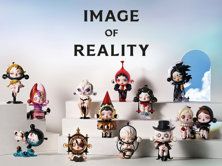 楽天市場】SKULLPANDA Image Of Reality シリーズ【アソートボックス 