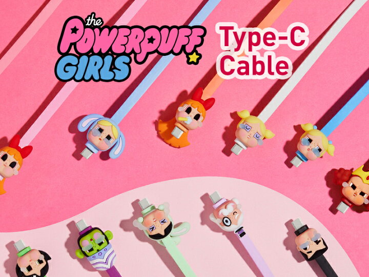 楽天市場】CRYBABY × パワーパフ ガールズ シリーズ Type-Cケーブル 