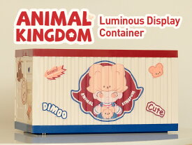 DIMOO Animal Kingdom ルミナス コンテナボックス