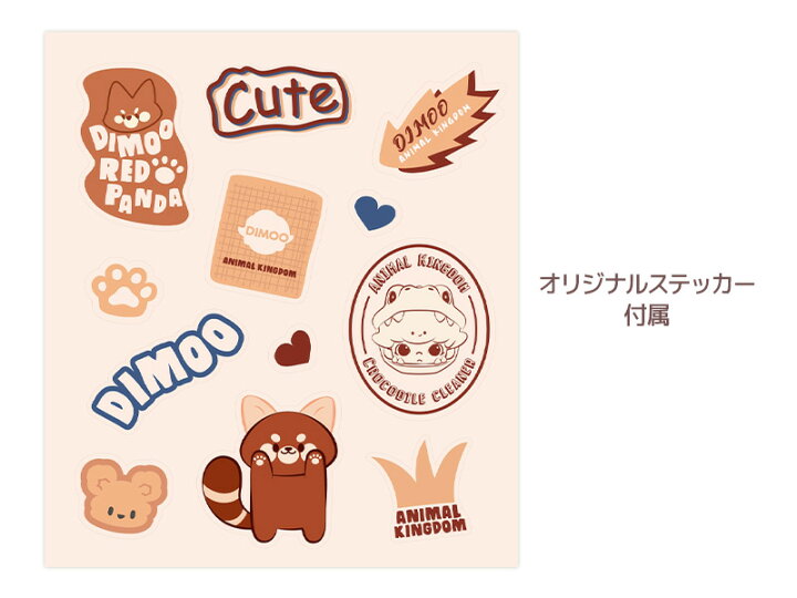 楽天市場】DIMOO Animal Kingdom ルミナス コンテナボックス : POP 