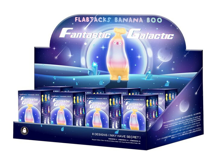 楽天市場】FLABJACKS Banana Boo Fantastic Galactic シリーズ 