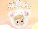 POP MART HACIPUPU The Constellation Series-Vinyl Plush Blind Box【ピース】
