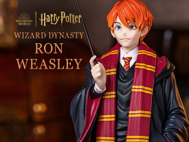 Harry Potter：Wizard Dynasty Ron