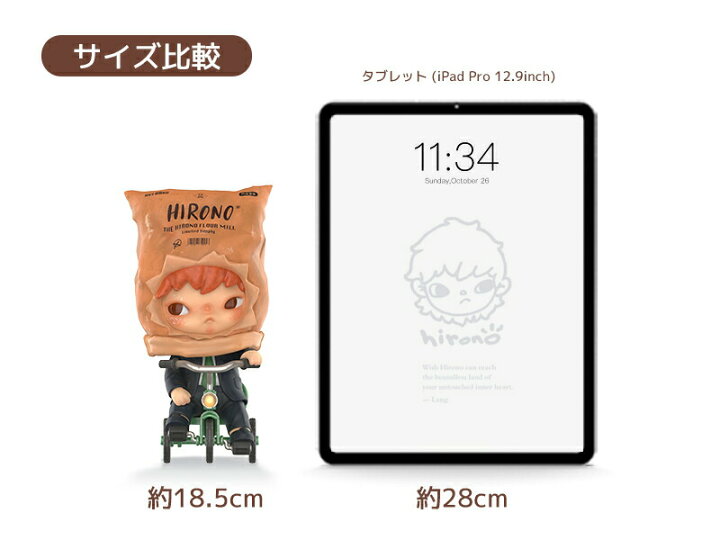楽天市場】HIRONO 小さないたずら ビッグサイズ : POP MART JAPAN 楽天 