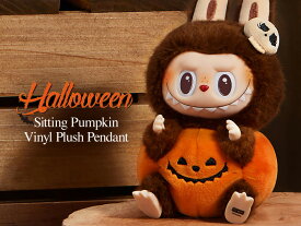 【POP MART 公式ストア】ハッピー ハロウィンパーティー シリーズ おすわりパンプキンぬいぐるみペンダント ラブブ labubu ラブブ キーホルダー らぶぶ人形 ドール おもちゃ ガチャガチャ ソフビ人形 キーホルダー ギフト 推し活 ポプマ