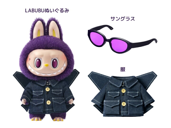 楽天市場】LABUBU × PRONOUNCE - WINGS OF FANTASY Vinyl Plush Doll 