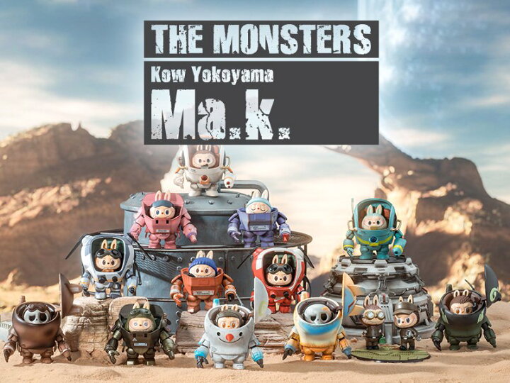 楽天市場】THE MONSTERS × 横山 宏 Ma.K. シリーズ【アソートボックス  