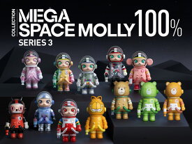 【POP MART 公式ストア】POP MART 公式ストアMEGA SPACE MOLLY 100% シリーズ3【アソートボックス】 モリーブラインドボックス フィギュア おもちゃ ガチャガチャ プラモデル ギフト 推し活 ポプマ