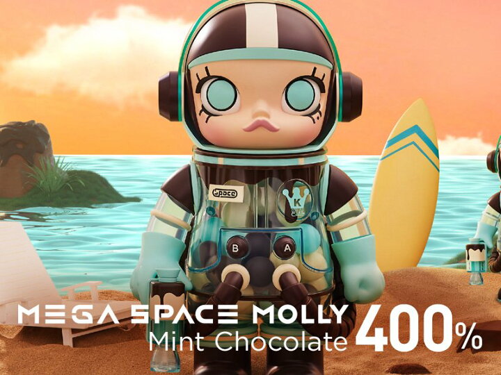 楽天市場】MEGA コレクション 400％ SPACE MOLLY MINT CHOCOLATE : POP 