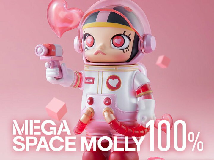 楽天市場】【POP MART 公式ストア】MEGA コレクション 100％ SPACE 