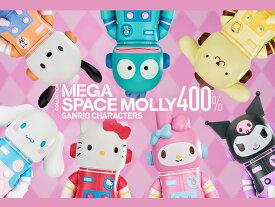 【今だけポイント10倍】【POP MART 公式ストア】MEGA コレクション 400% SPACE MOLLY サンリオ キャラクターズ シリーズ【アソートボックス】 モリーブラインドボックス フィギュア おもちゃ ガチャガチャ プラモデル ギフト 推し活 ポプマ